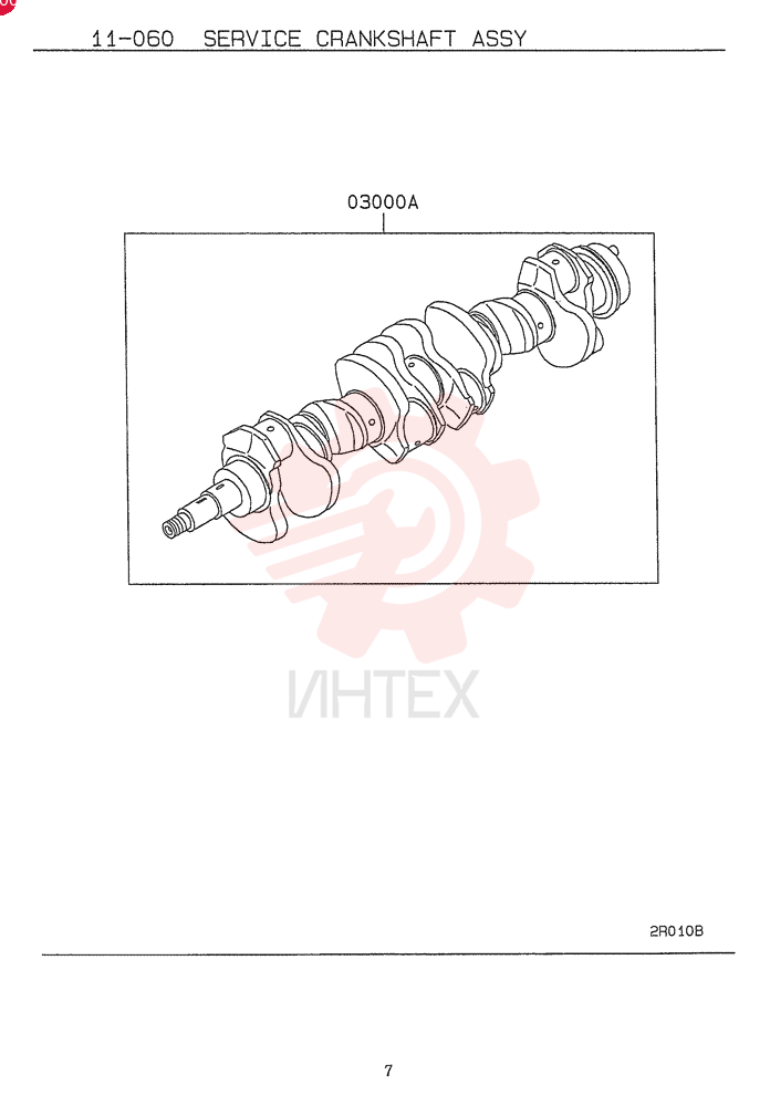 CRANKSHAFT VAME082578 (2)