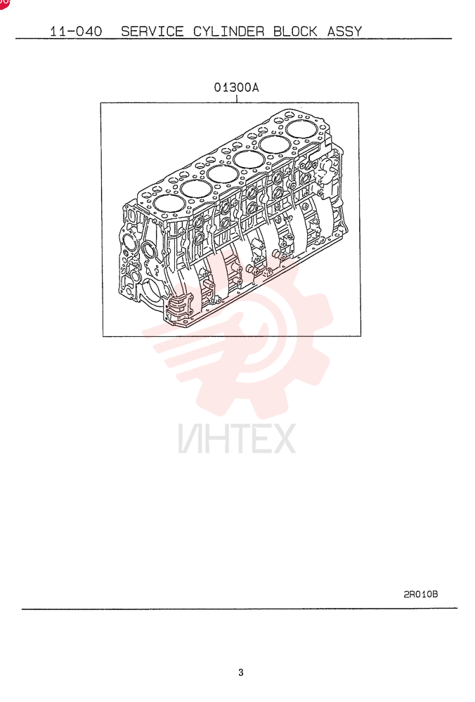 CYLINDER BLOCK VAME996446 (2)