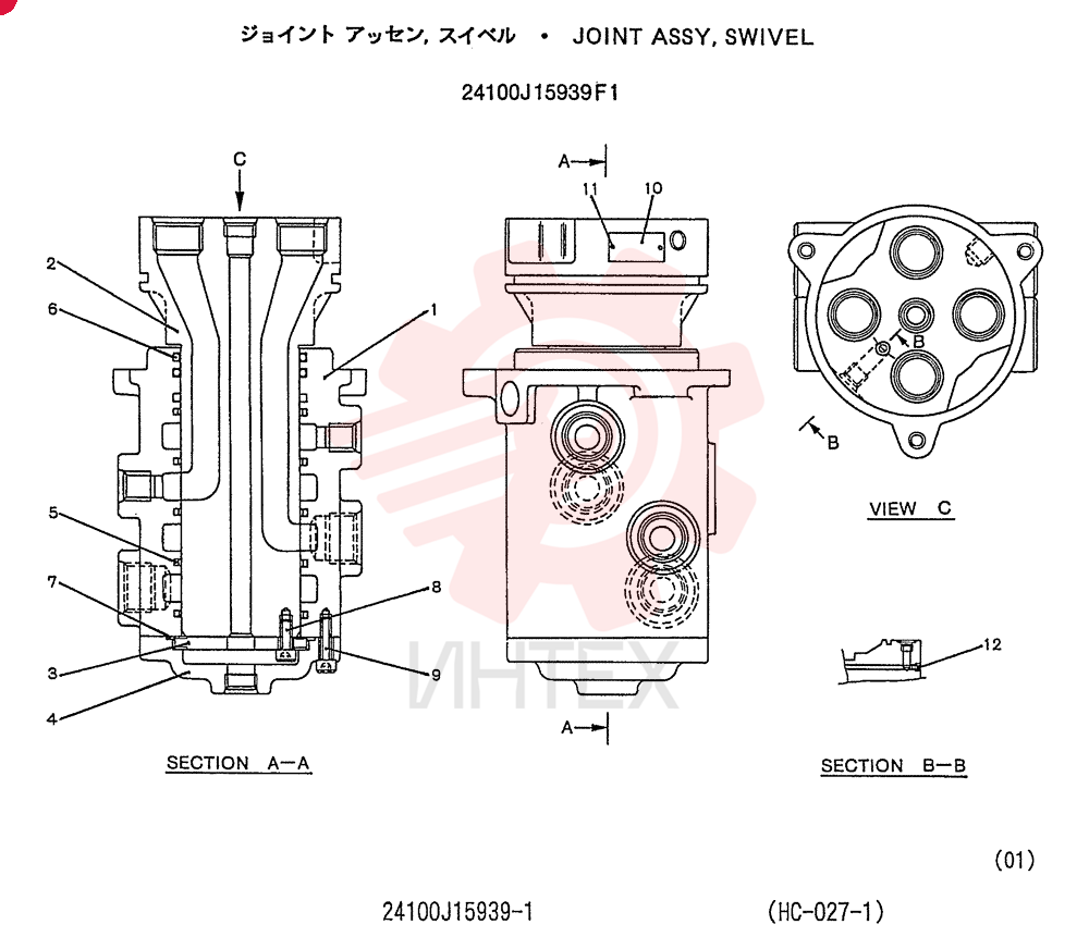 FLEXIBLE JOINT 24100J15939F1