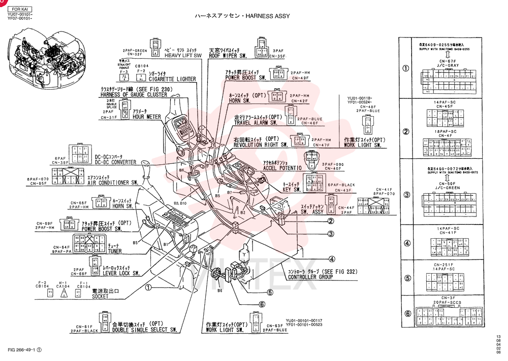HARNESS ASSY, UPP, APPLICABLE NO.: YU01-00101 YN13E00027F1 (1)