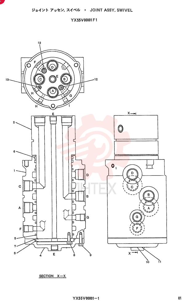 HYDRAULIC SWIVEL YX55V00001F1
