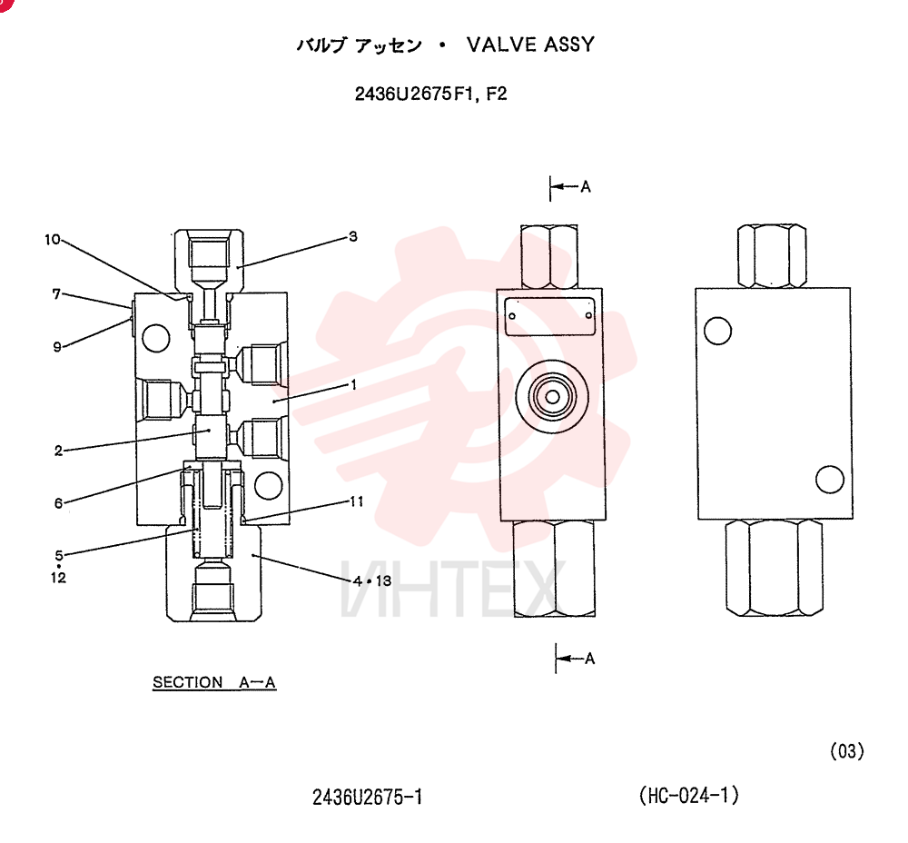 HYDRAULIC VALVE 2436U2675F1