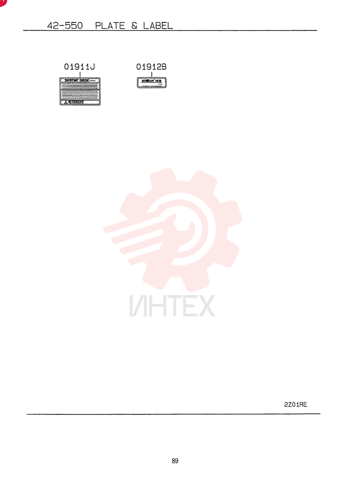 NAME PLATE, ENG, FROM-UP TO: 9812.1-, MODEL TYPE: ALL