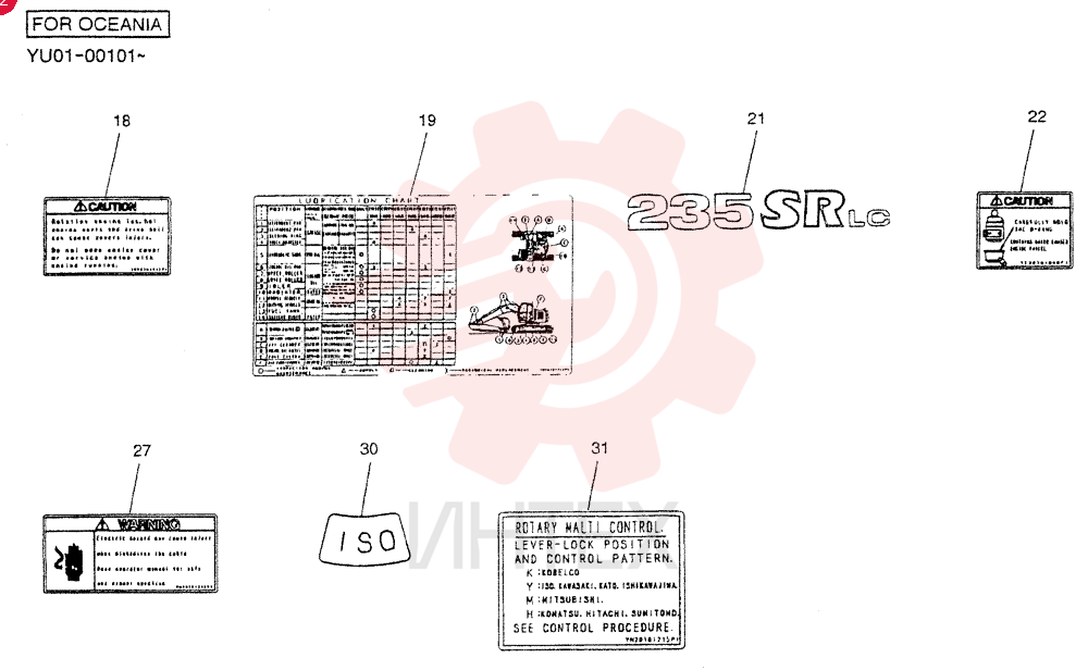 NAME PLATE INSTAL (WITHOUT MULTI) YN22T00192F1 (1)