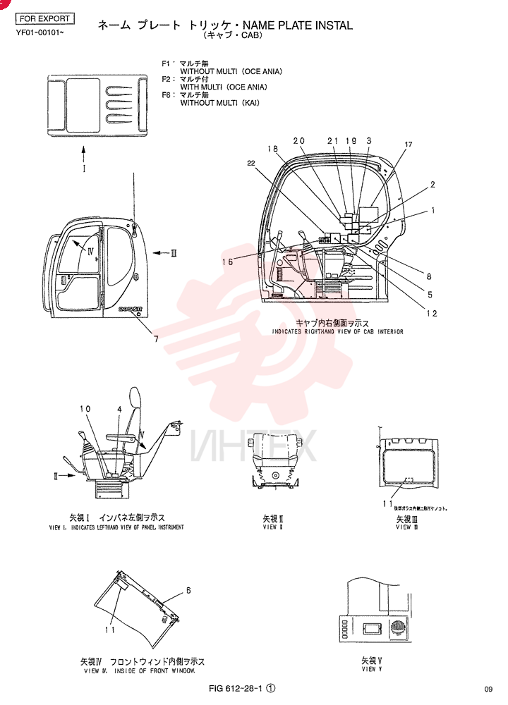 NAME PLATE INSTAL (WITHOUT MULTI) YN22T00141F2 (1)