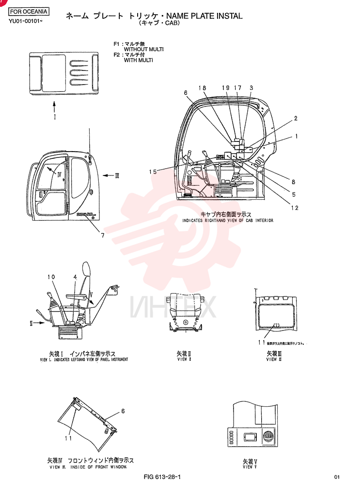 NAME PLATE INSTAL (WITHOUT MULTI) YN22T00193F1 (1)