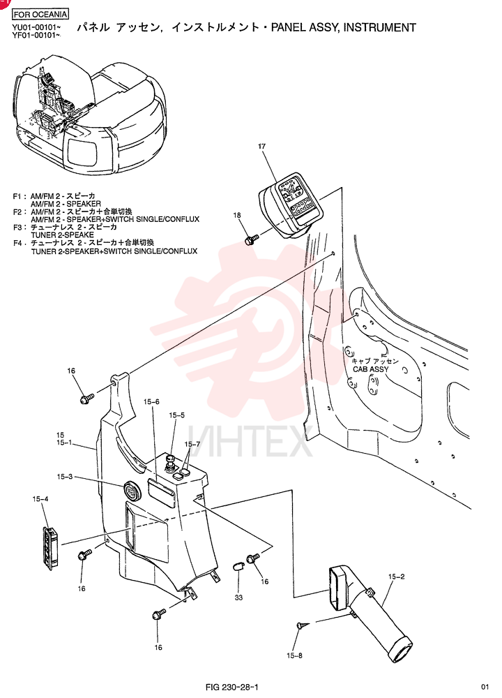 PANEL ASSY, INSTRUMENT (AM/FM 2 SPEAKER) YN17M00023F1 (1)