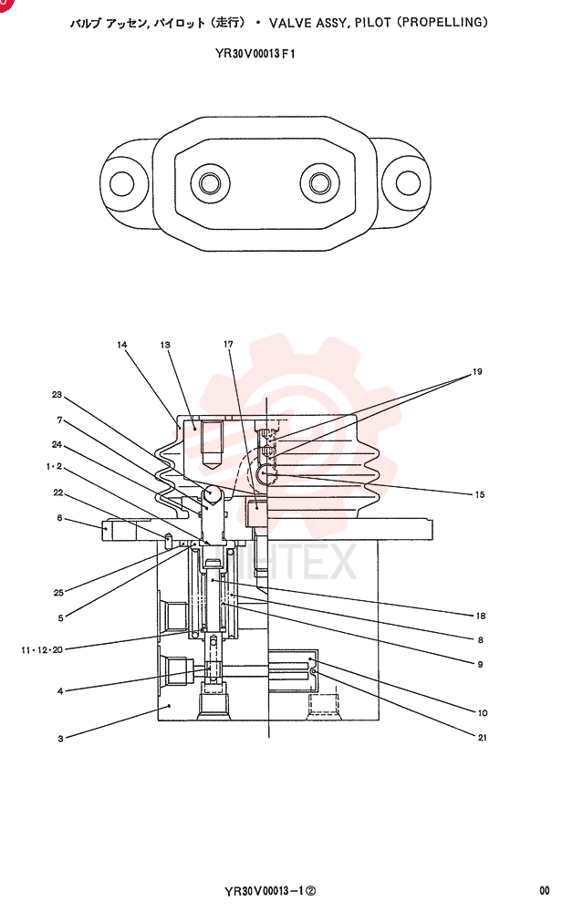 PILOT VALVE YR30V00013F1