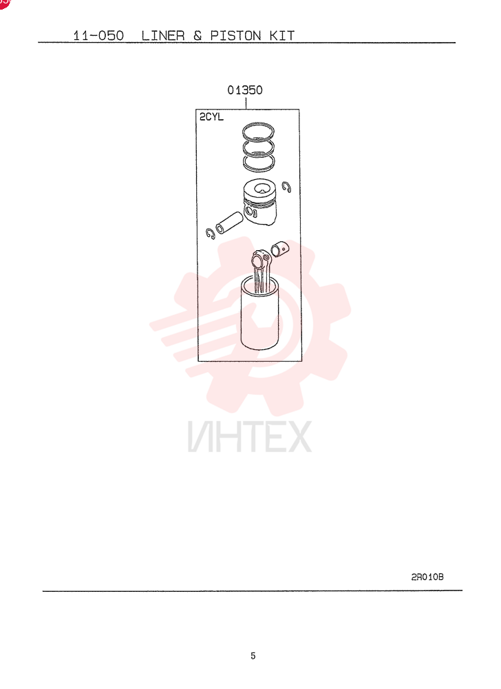 PISTON VAME995003 (2)