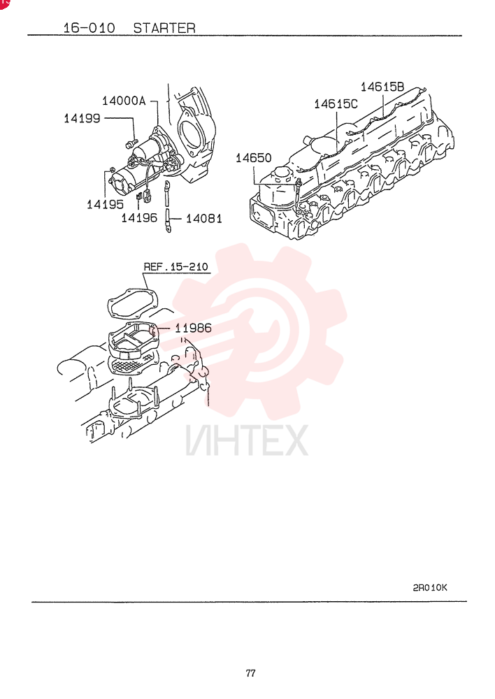 SPACER VAME033714 (1)