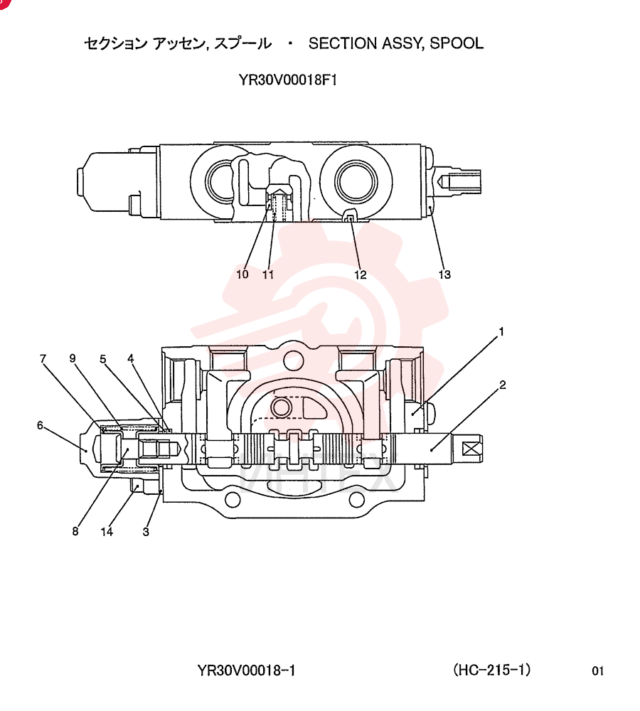 SPOOL YR30V00018F1