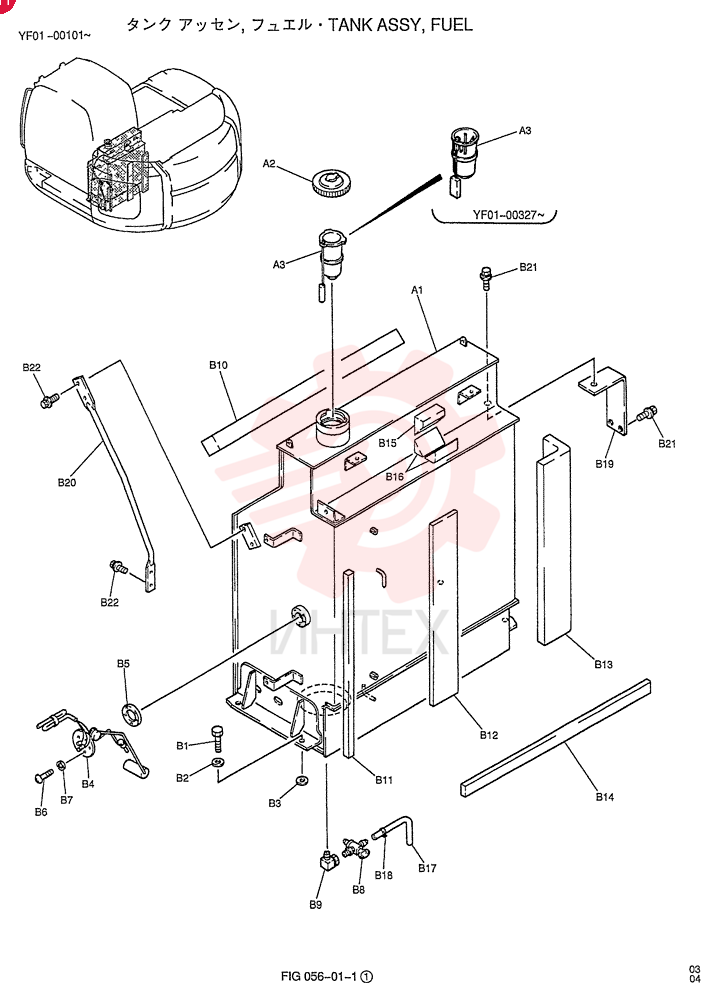 TANK ASSY, FUEL YN20P00034F1