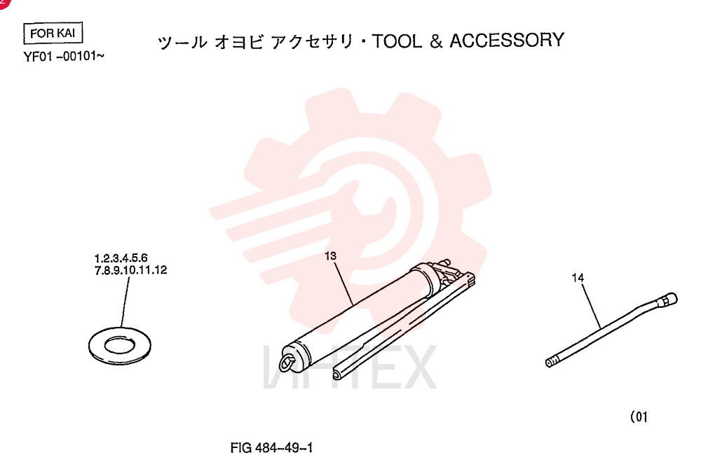 TOOL & ACCESSORY YN01T00043F1