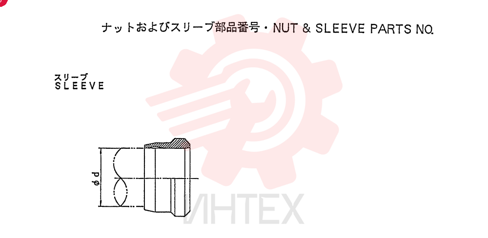 TUBE NUT ZA93S10000