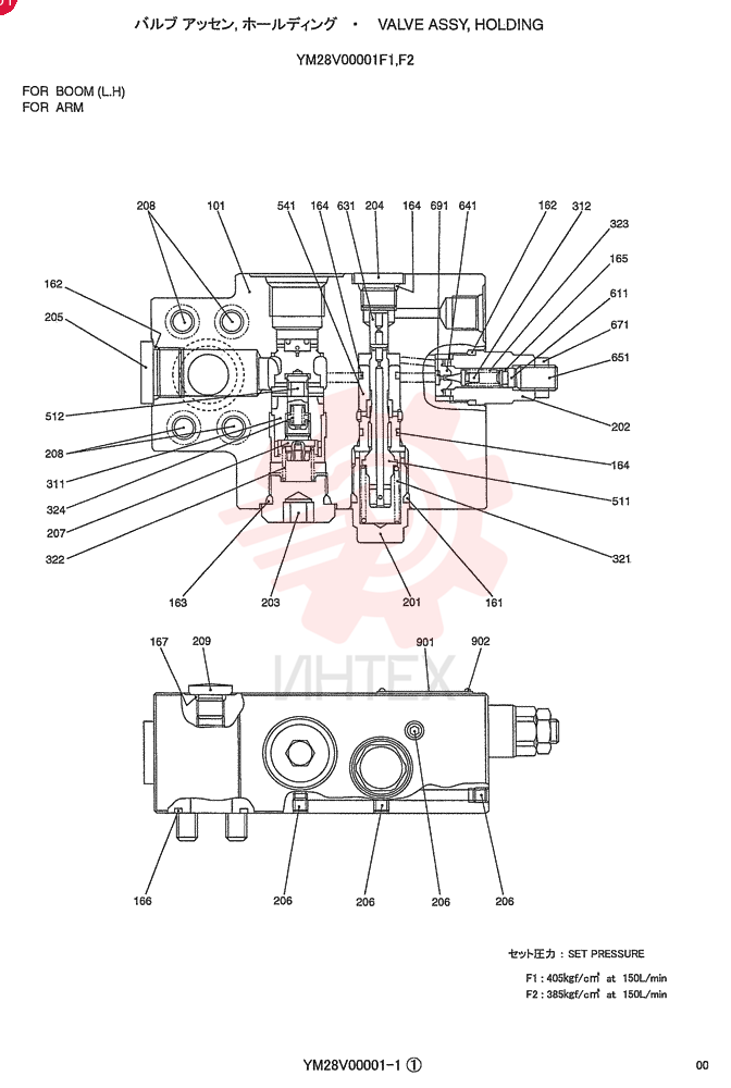 VALVE YM28V00001F1