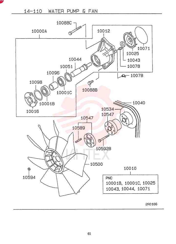 WATER PUMP VAME996874