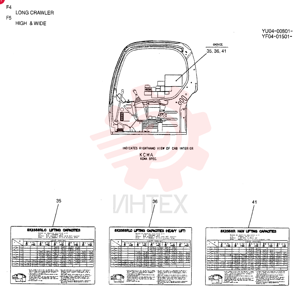 NAME PLATE INSTAL (LONG CRAWLER) YF22T00007F4