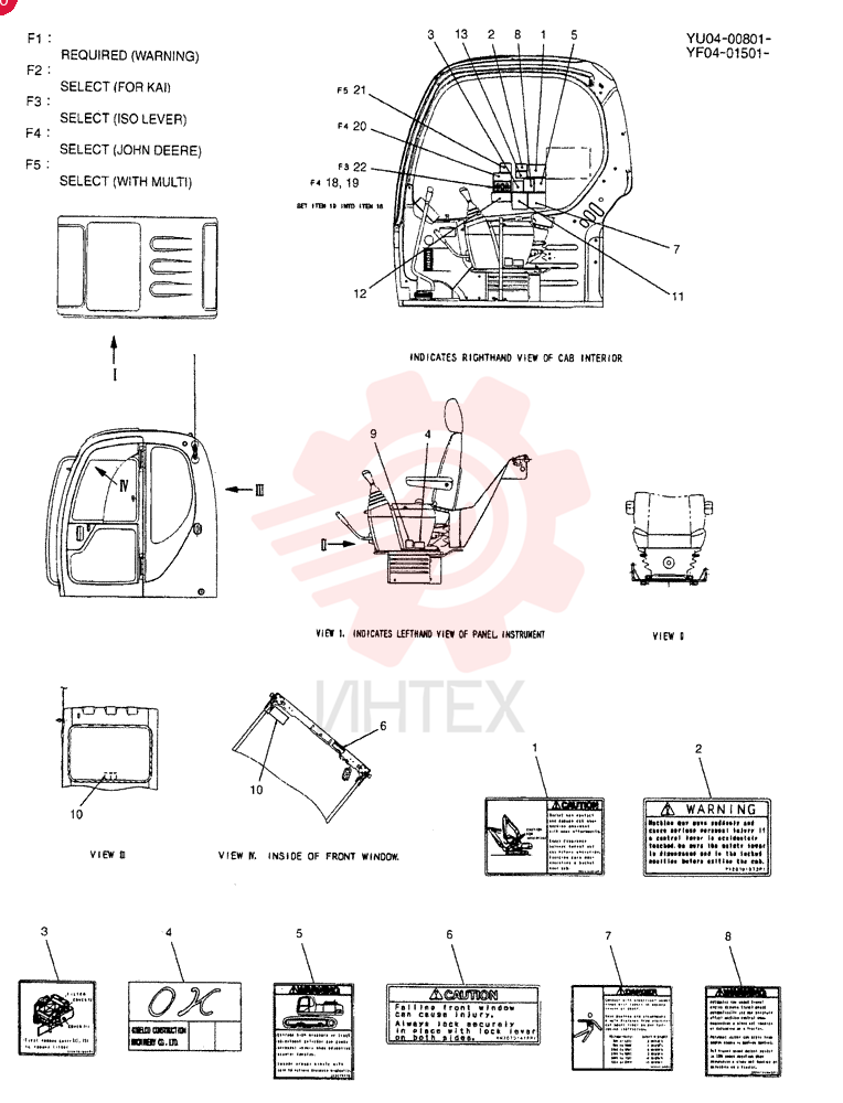 Схема (SK235SRLC-1E) - SHORT RADIUS EXCAVATOR ASN YU04-00801 (1/01-12/06) YB22T00012F1 (2)