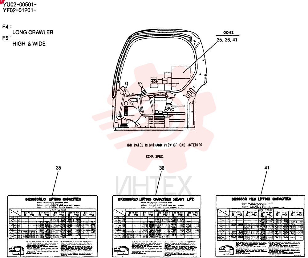 NAME PLATE INSTAL (LC) YF22T00007F4