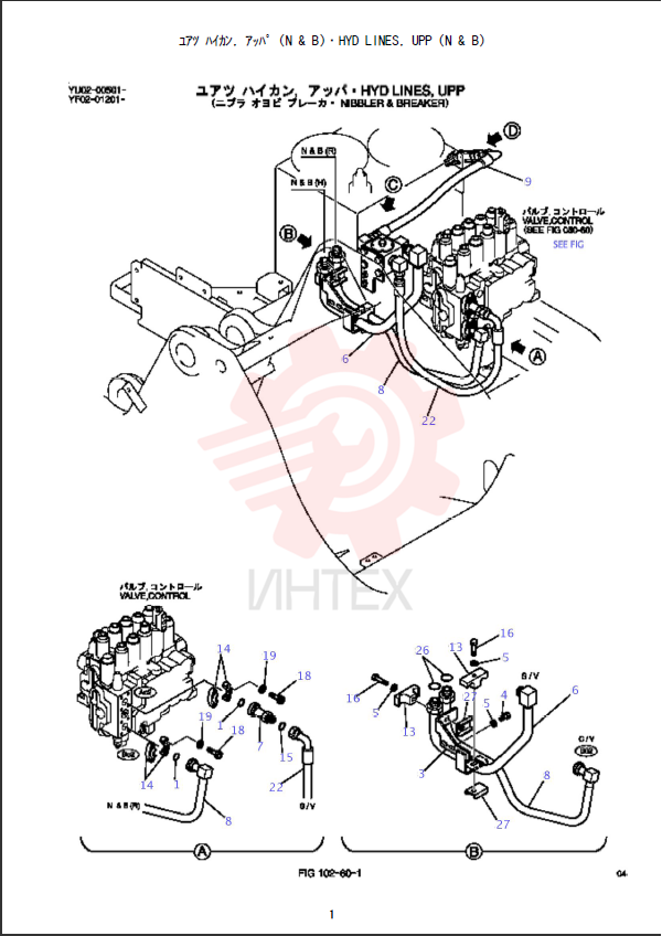 O-RING,0.139" Thk x 1.296" ID, -219, Cl 6, 90 Duro