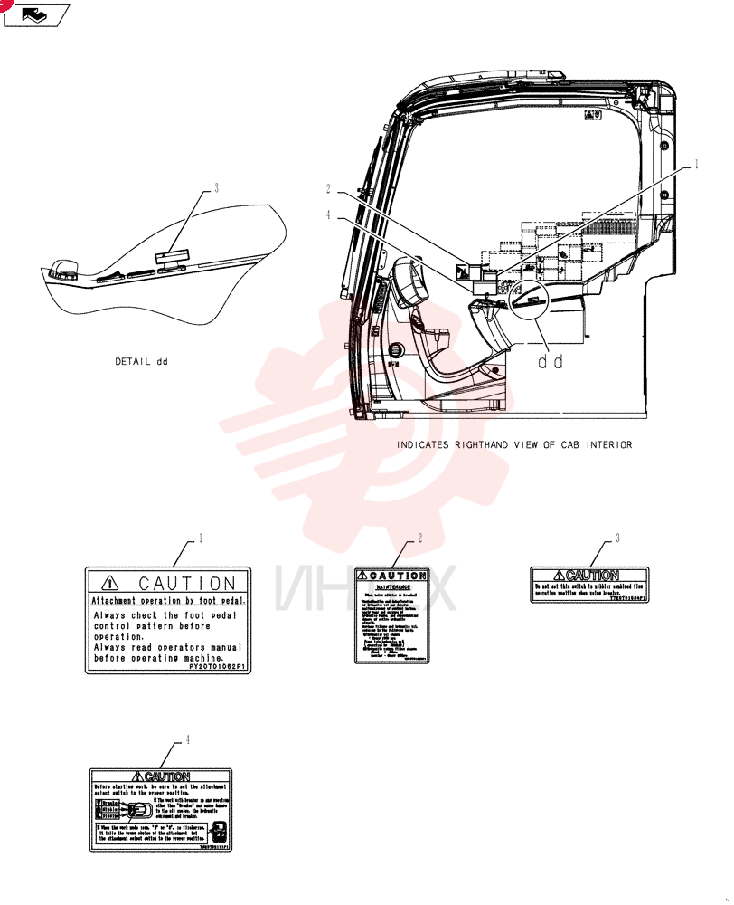 Схема (SK235SRLC-2) - SHORT RADIUS EXCAVATOR ASN YU06-03001- (1/01-12/06) YF22T00052F9