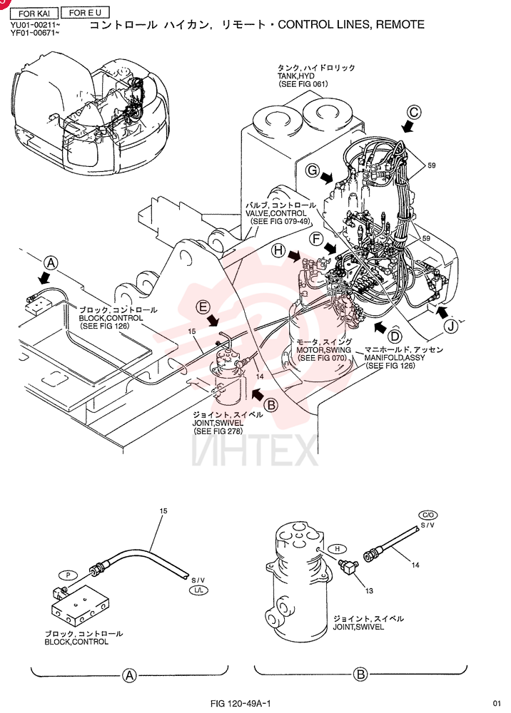 CONTROL LINES, VALVE YN64H00111F1 (1)