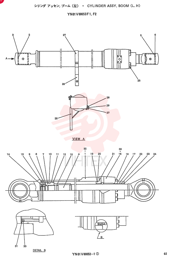 CYLINDER ASSY, BOOM (L.H), QTY-F1: F1, QTY-F2: F2