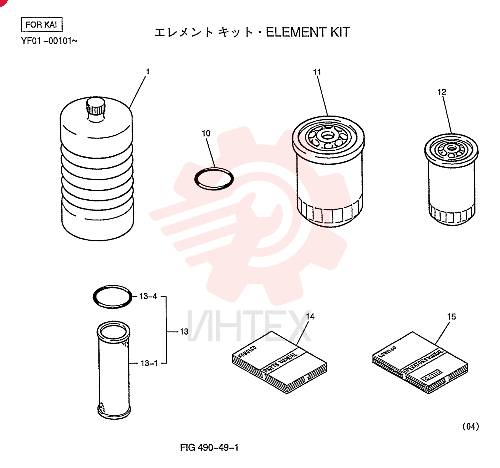 ELEMENT KIT YN30T00005F3