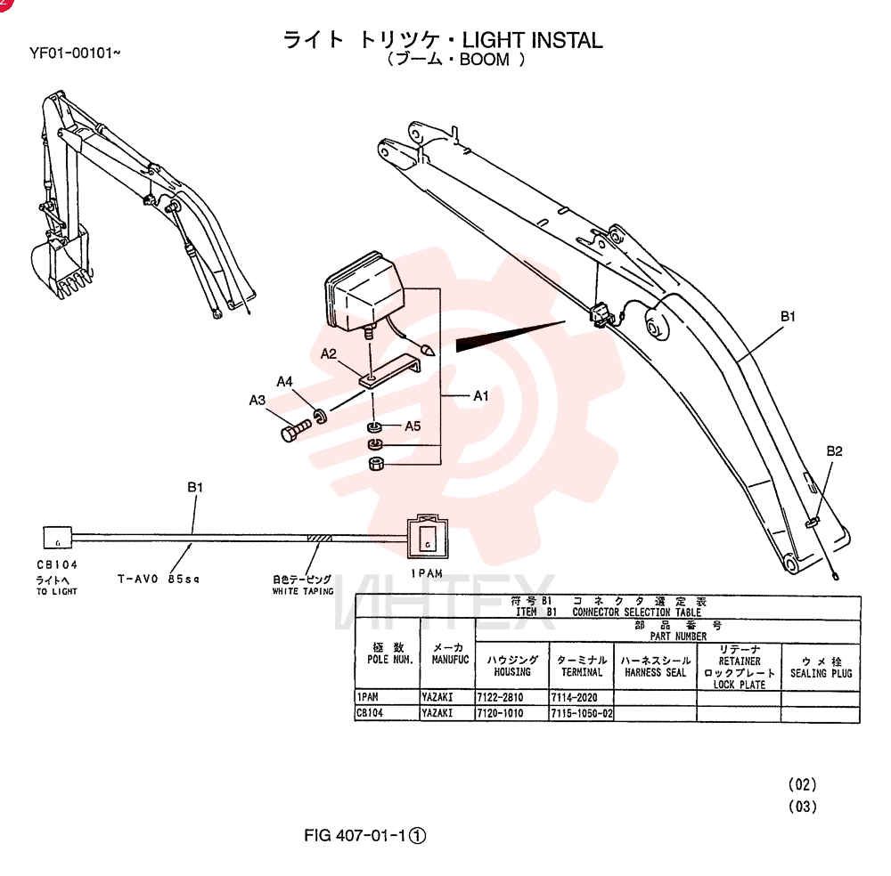 LIGHT YN80E00011F1