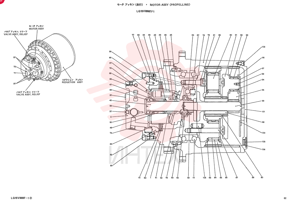 MOTO-REDUCTION GEAR LQ15V00007F1 (2)