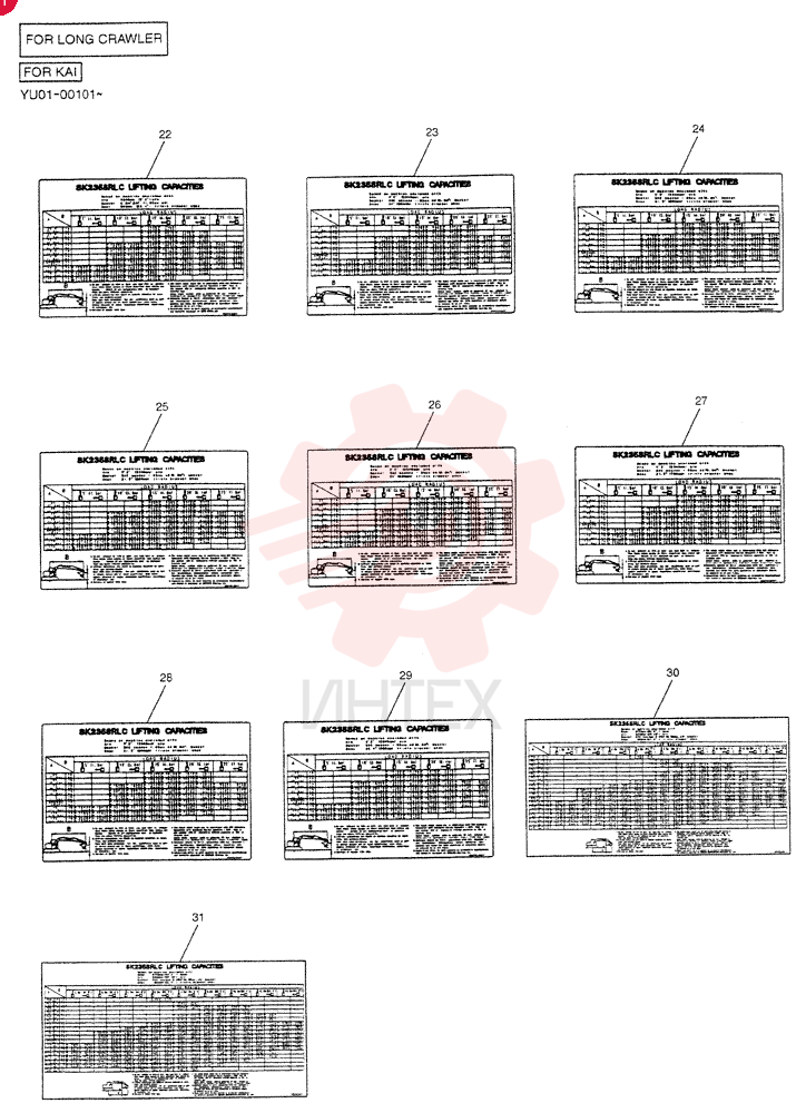 NAME PLATE INSTAL YN22T00185F1 (3)
