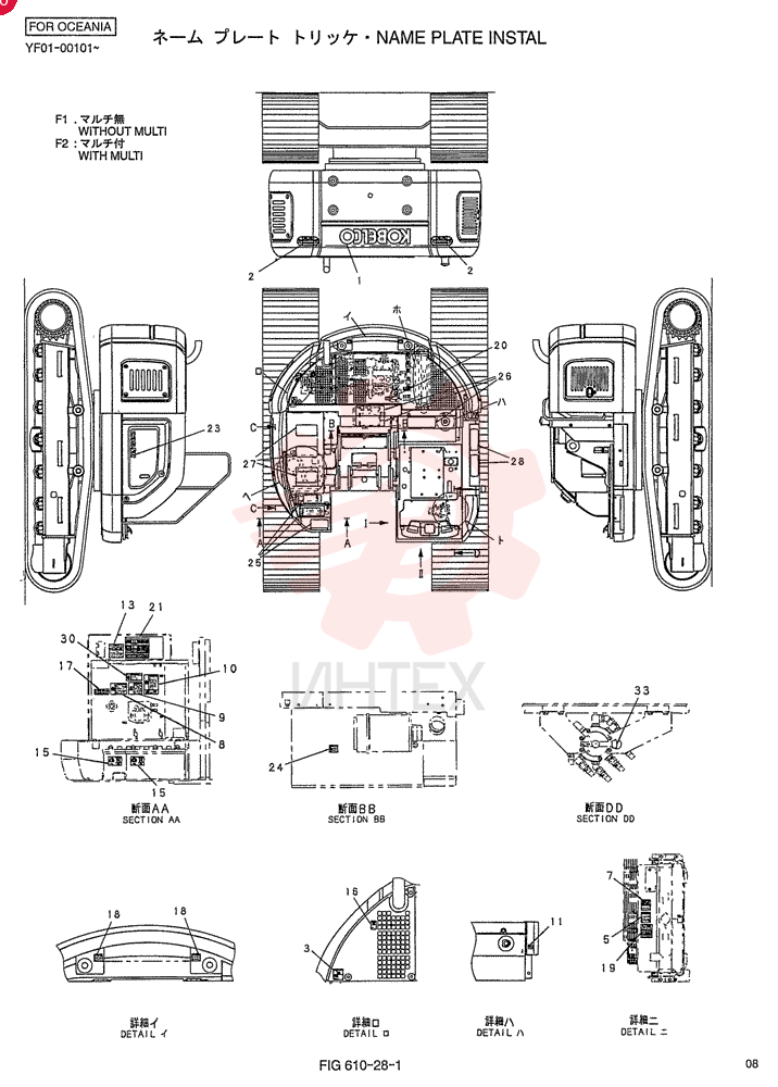 NAME PLATE INSTAL (WITHOUT MULTI) YN22T00140F2 (3)