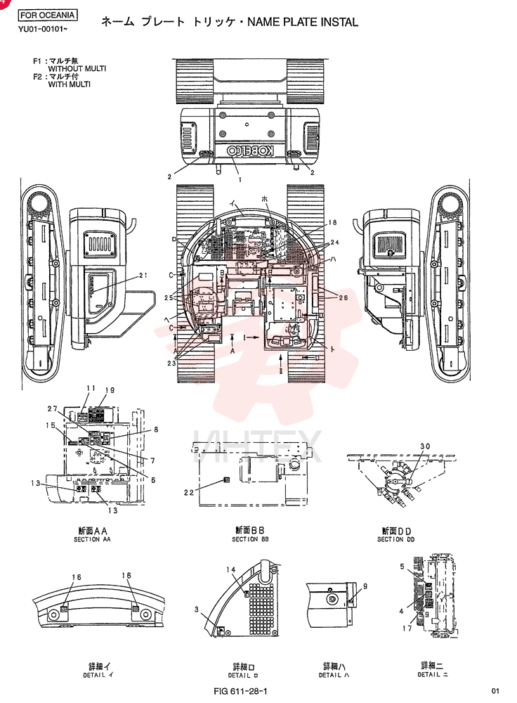 NAME PLATE INSTAL (WITHOUT MULTI) YN22T00192F1 (3)