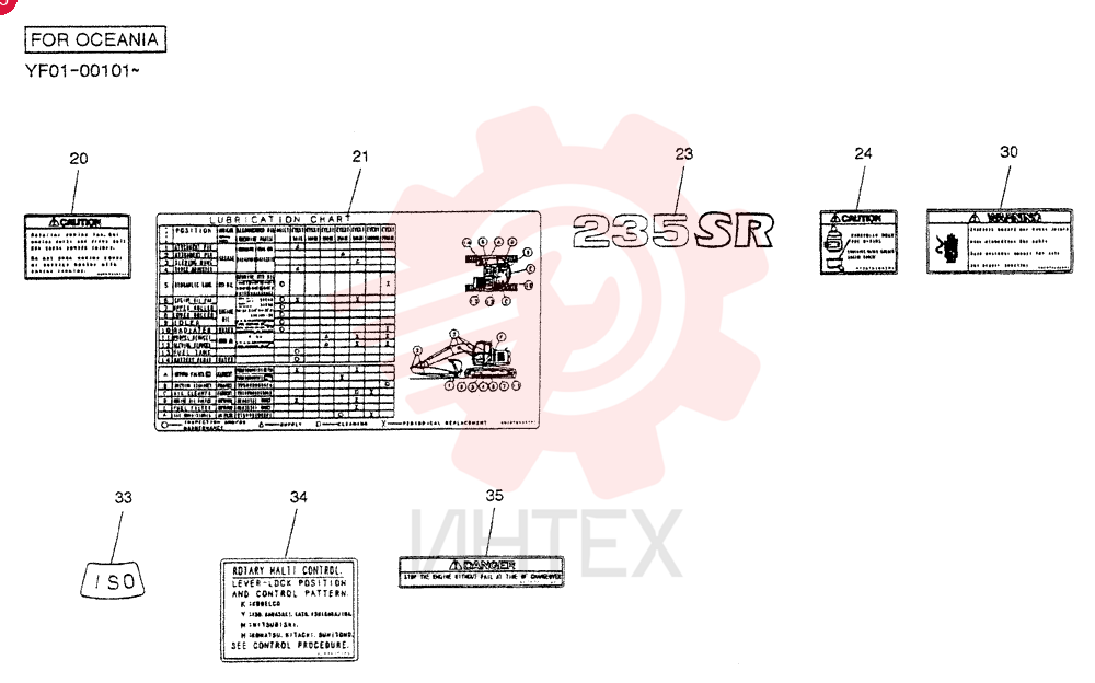 NAME PLATE INSTAL (WITHOUT MULTI) YN22T00140F2 (1)