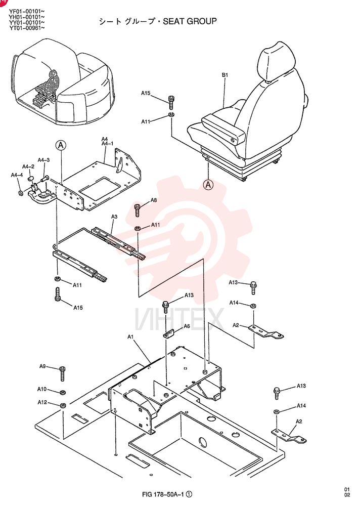 NOT SOLD SEPARAT NSS (45)