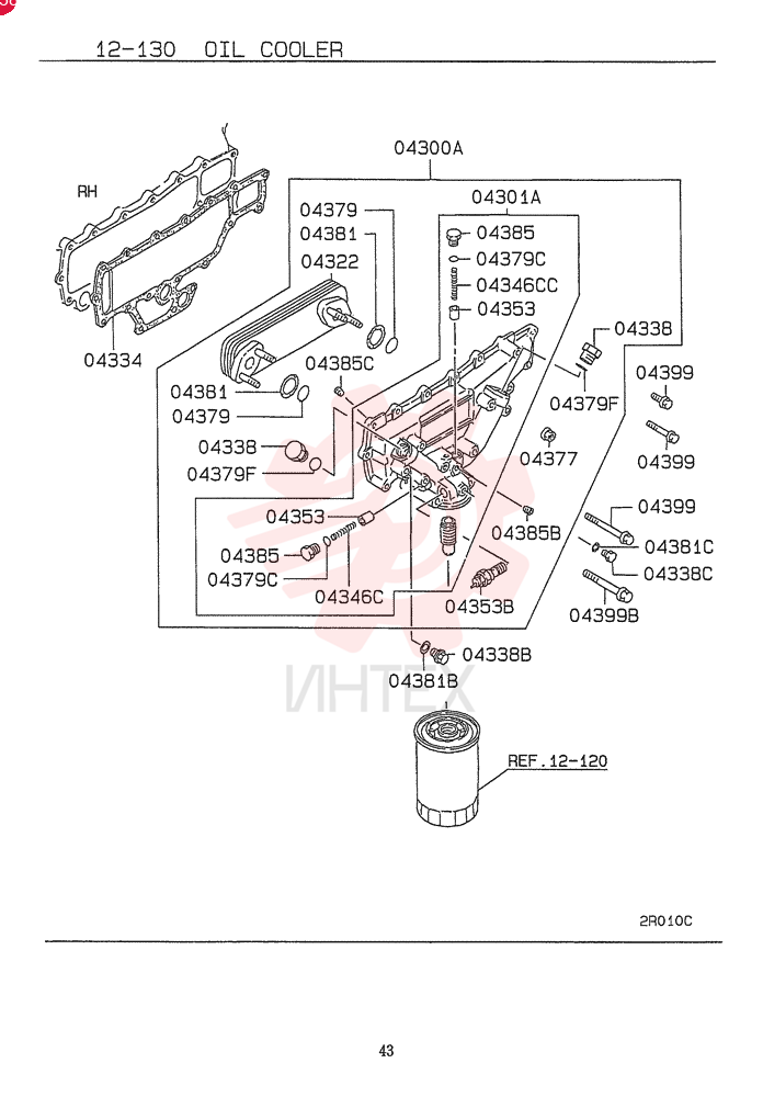 OIL COOLER VAME088521