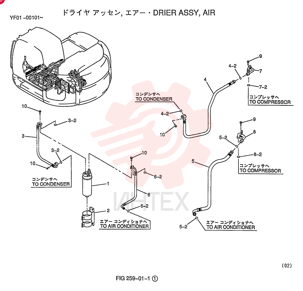 RECEIVER-DRYER YN96V00006F2