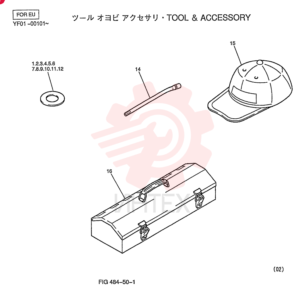 TOOL & ACCESSORY YN01T00043F2