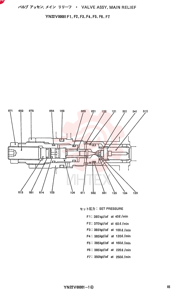 VALVE ASSY, MAIN RELIEF, QTY-F1: F1, QTY-F2: F2, QTY-F3: F3, QTY-F4: F4, QTY-F5: F5, QTY-F6: F6, QTY-F7: F7