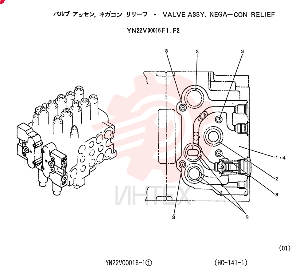 VALVE ASSY, NEGA-CON RELIEF, QTY-F1: F1, QTY-F2: F2