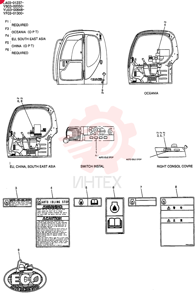 NAME PLATE INSTAL(REQUIRED) YT22T00081F1
