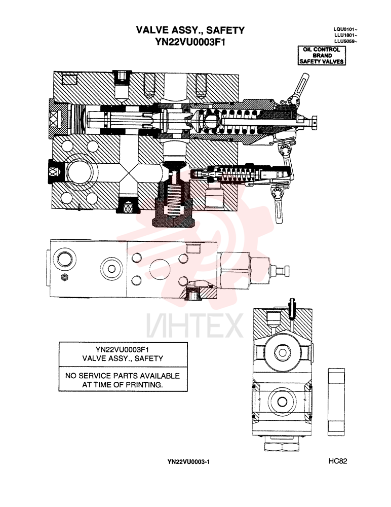 VALVE YN22VU0003F1 (1)