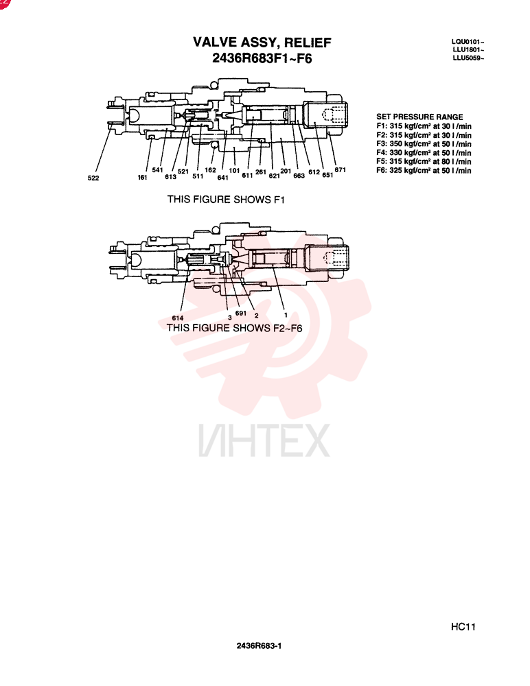 VALVE PRESSURE RELIE 2436R683F1
