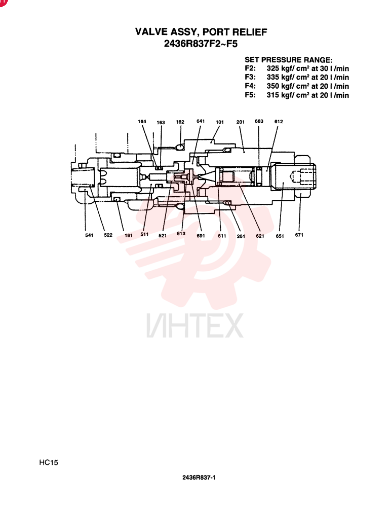 VALVE PRESSURE RELIE 2436R837F2