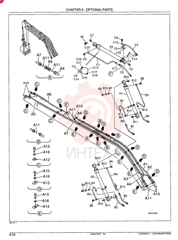 BUCKET CYLINDER LQ01V00010F2 (7)