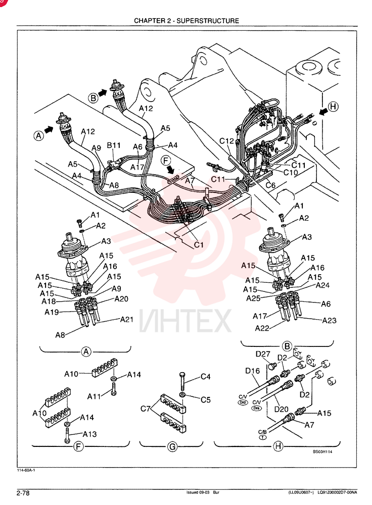 CONTROL LINES, REMOTE LQ68H00028F1 (5)