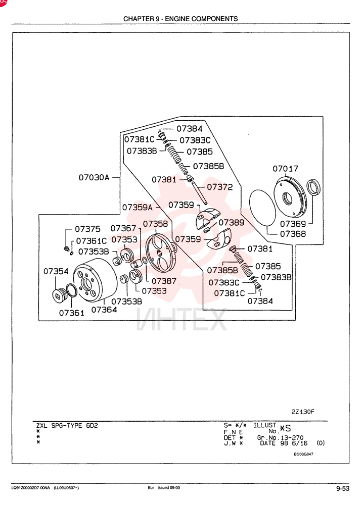 COVER, INJECTION PUMP TIMER, FROM-UP TO: 0302.1-, MODEL TYPE: ALL