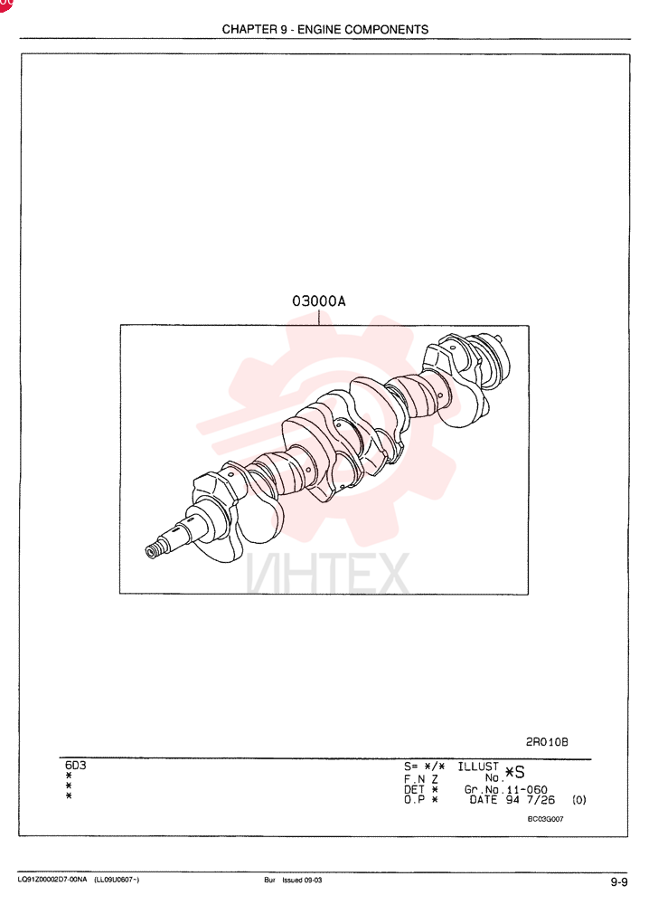 CRANKSHAFT VAME300086