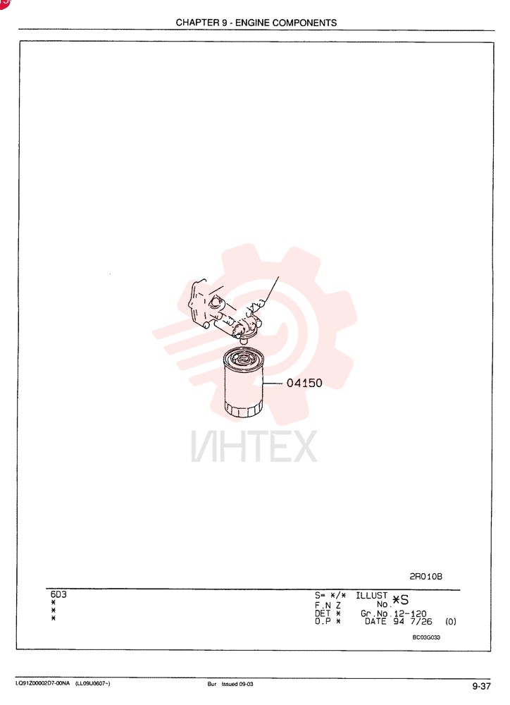 FILTER VAME088532 (1)