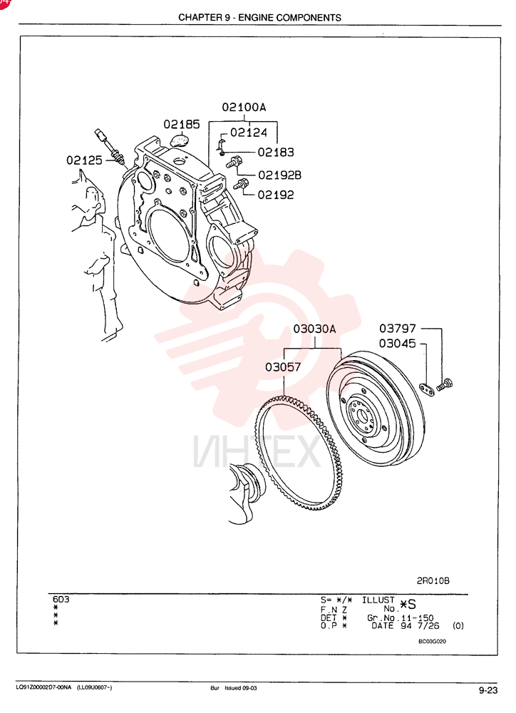 FLYWHEEL VAME088584